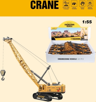 Метален Кран верижен  21х11х10 мащаб 1:55 размер на кутията 43х32х11